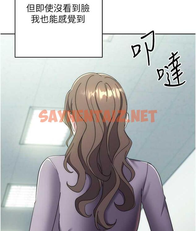 查看漫画邊緣人的復仇 - 第29話-在結婚照前被播種 - sayhentaiz.net中的1783311图片