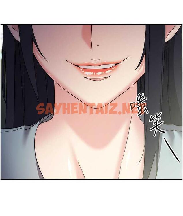 查看漫画邊緣人的復仇 - 第29話-在結婚照前被播種 - sayhentaiz.net中的1783327图片