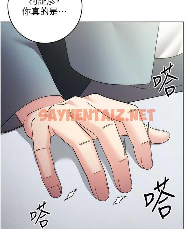 查看漫画邊緣人的復仇 - 第29話-在結婚照前被播種 - sayhentaiz.net中的1783329图片