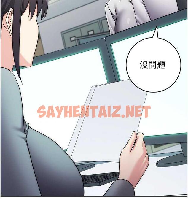 查看漫画邊緣人的復仇 - 第29話-在結婚照前被播種 - sayhentaiz.net中的1783346图片