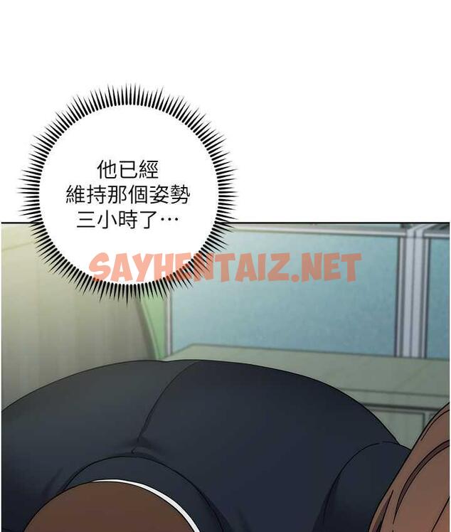 查看漫画邊緣人的復仇 - 第29話-在結婚照前被播種 - sayhentaiz.net中的1783350图片