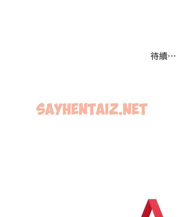 查看漫画邊緣人的復仇 - 第29話-在結婚照前被播種 - sayhentaiz.net中的1783360图片