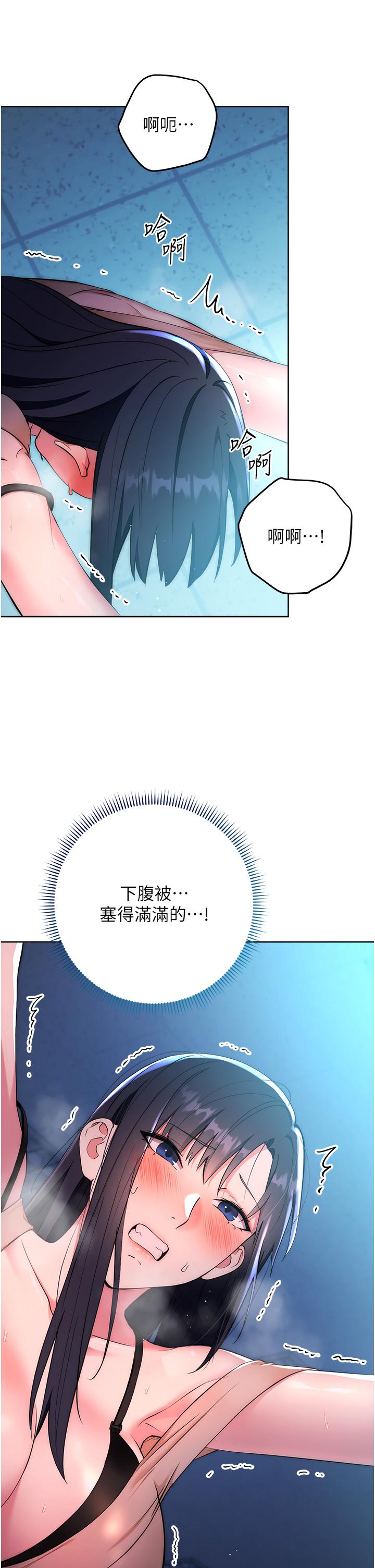 查看漫画邊緣人的復仇 - 第3話-被看不見的巨根突襲插入 - sayhentaiz.net中的1365001图片