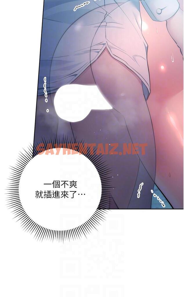 查看漫画邊緣人的復仇 - 第3話-被看不見的巨根突襲插入 - sayhentaiz.net中的1365004图片