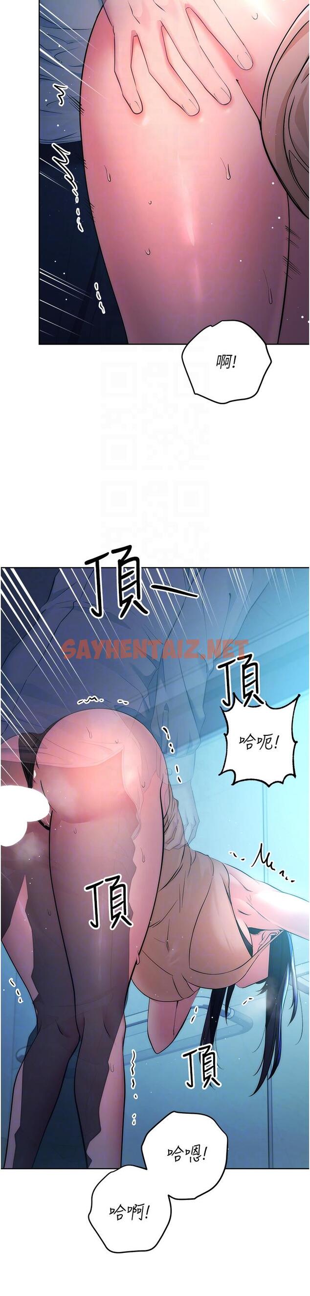 查看漫画邊緣人的復仇 - 第3話-被看不見的巨根突襲插入 - sayhentaiz.net中的1365022图片