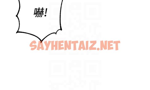 查看漫画邊緣人的復仇 - 第3話-被看不見的巨根突襲插入 - sayhentaiz.net中的1365028图片