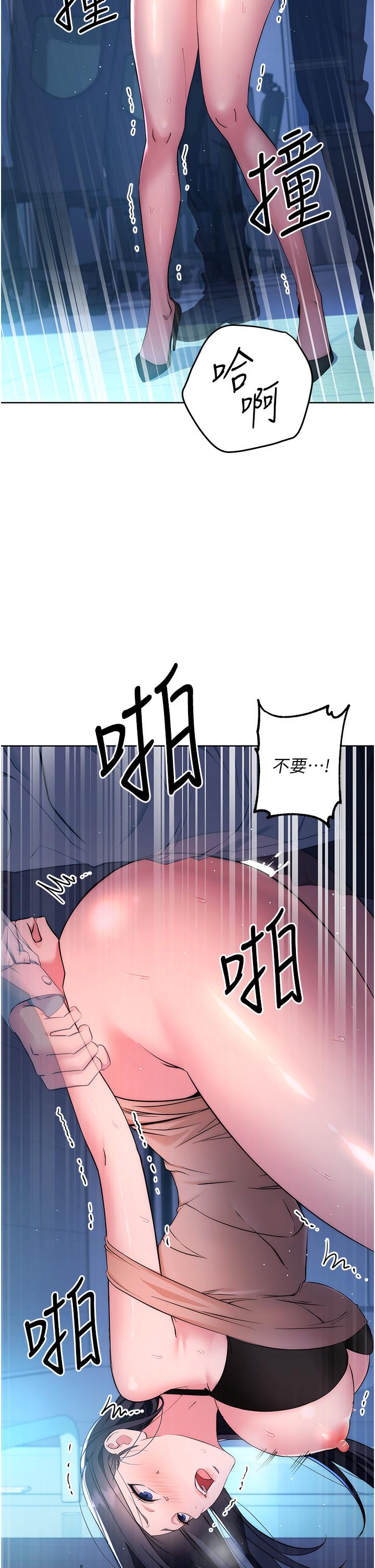 查看漫画邊緣人的復仇 - 第3話-被看不見的巨根突襲插入 - sayhentaiz.net中的1365034图片