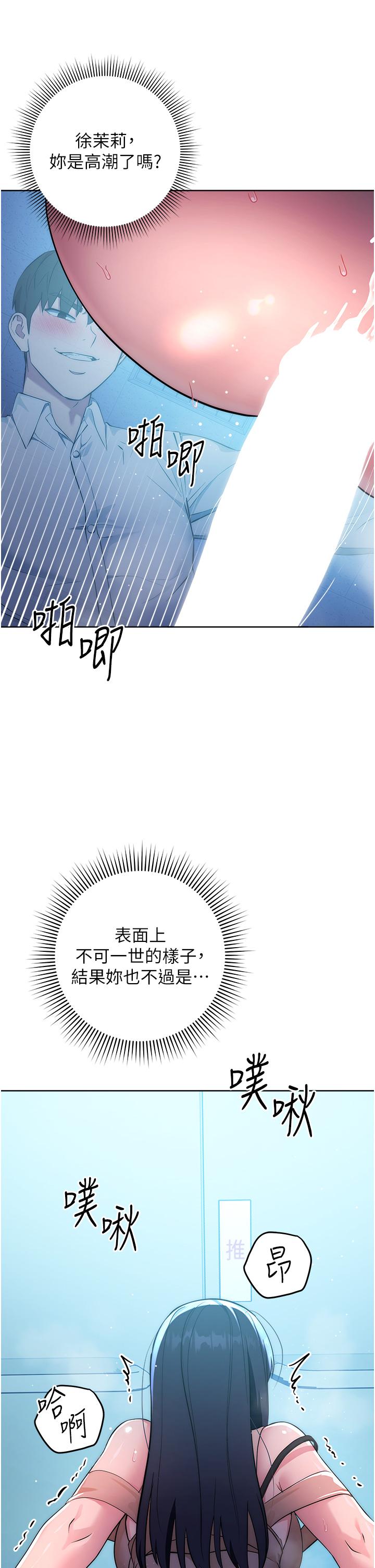 查看漫画邊緣人的復仇 - 第3話-被看不見的巨根突襲插入 - sayhentaiz.net中的1365041图片