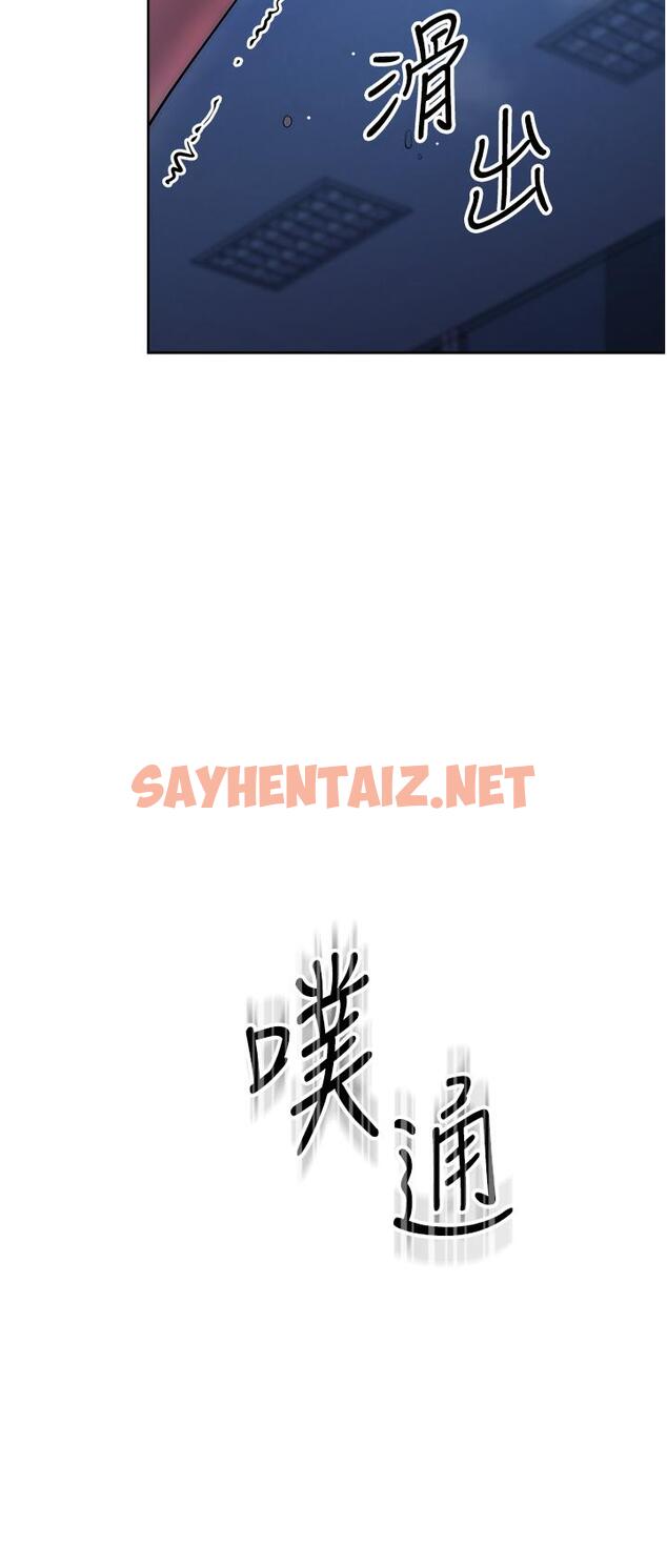 查看漫画邊緣人的復仇 - 第3話-被看不見的巨根突襲插入 - sayhentaiz.net中的1365048图片