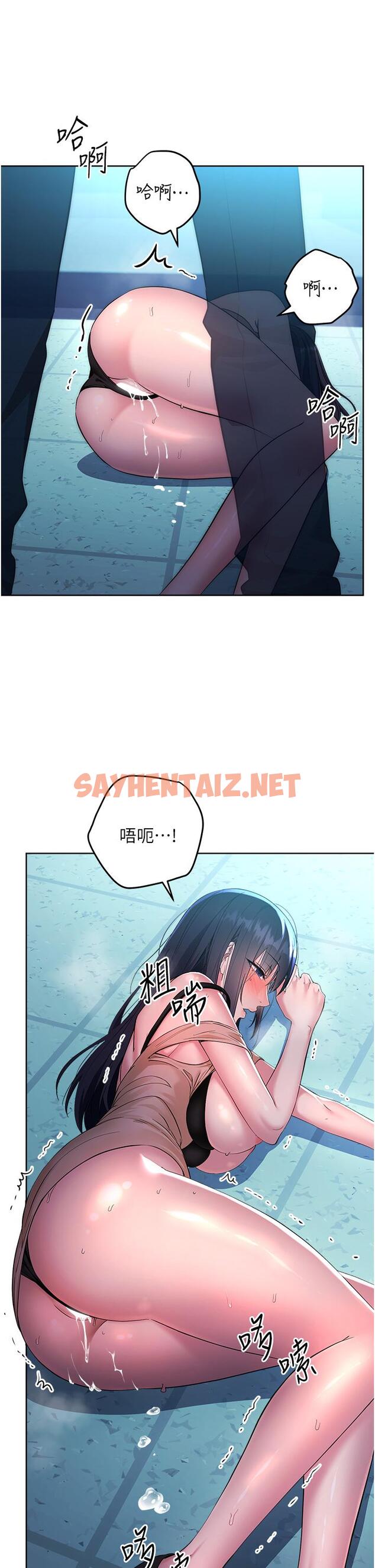 查看漫画邊緣人的復仇 - 第3話-被看不見的巨根突襲插入 - sayhentaiz.net中的1365049图片