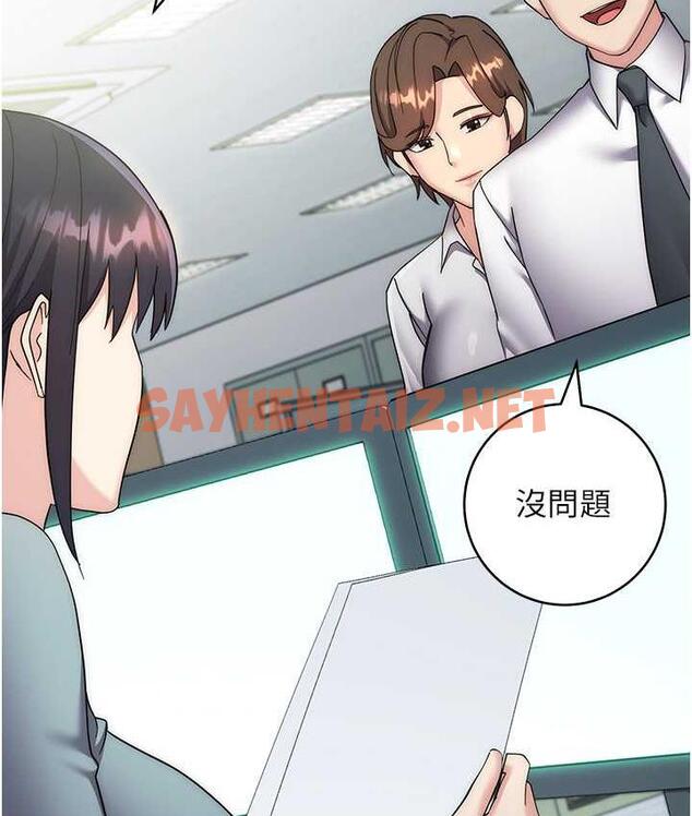 查看漫画邊緣人的復仇 - 第30話-胸部中間燙燙的… - sayhentaiz.net中的1804716图片