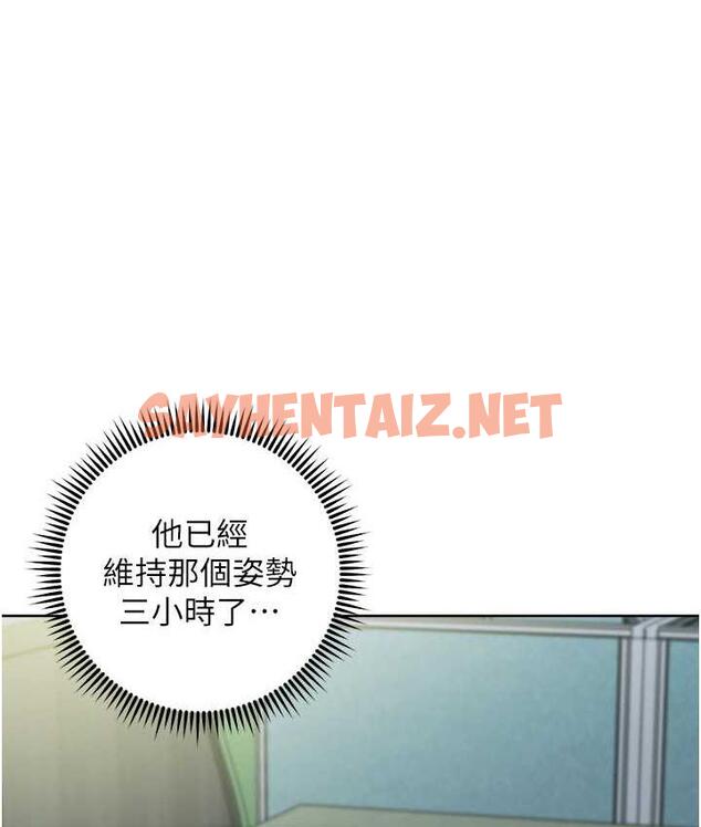 查看漫画邊緣人的復仇 - 第30話-胸部中間燙燙的… - sayhentaiz.net中的1804720图片