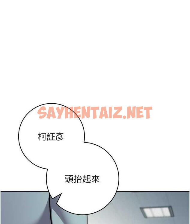 查看漫画邊緣人的復仇 - 第30話-胸部中間燙燙的… - sayhentaiz.net中的1804738图片