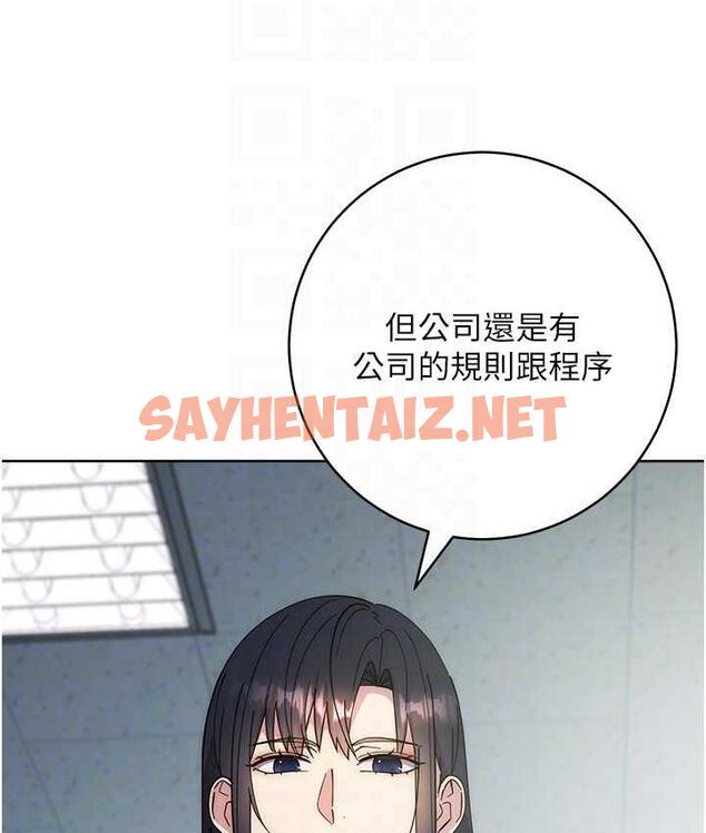 查看漫画邊緣人的復仇 - 第30話-胸部中間燙燙的… - sayhentaiz.net中的1804743图片