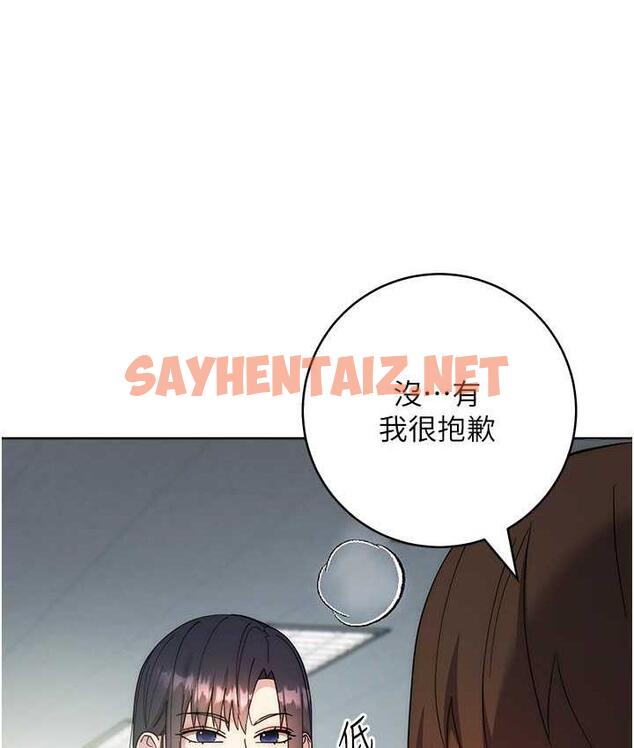 查看漫画邊緣人的復仇 - 第30話-胸部中間燙燙的… - sayhentaiz.net中的1804748图片