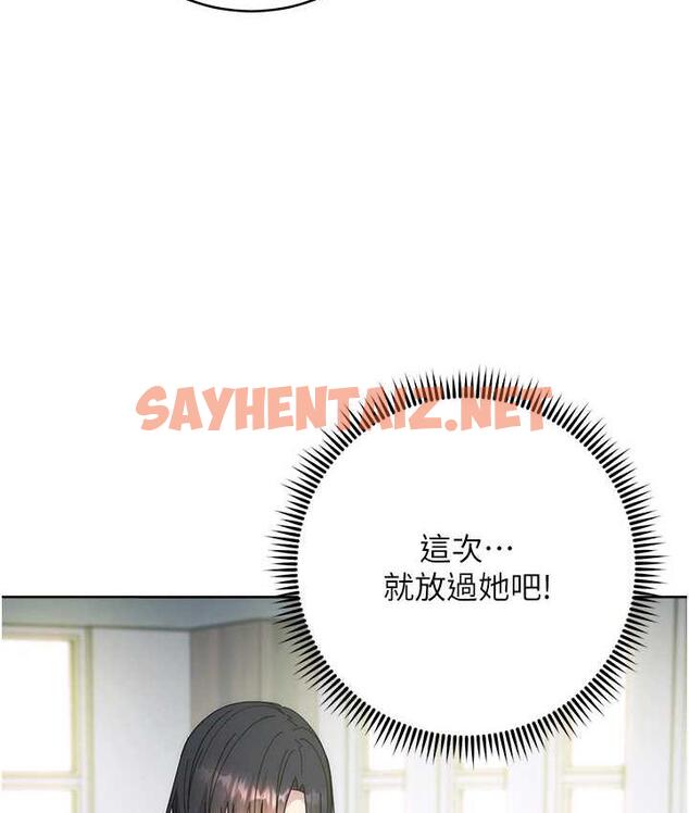 查看漫画邊緣人的復仇 - 第30話-胸部中間燙燙的… - sayhentaiz.net中的1804751图片