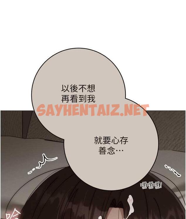 查看漫画邊緣人的復仇 - 第30話-胸部中間燙燙的… - sayhentaiz.net中的1804765图片