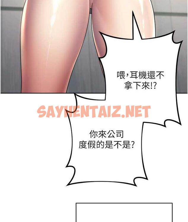 查看漫画邊緣人的復仇 - 第30話-胸部中間燙燙的… - sayhentaiz.net中的1804777图片