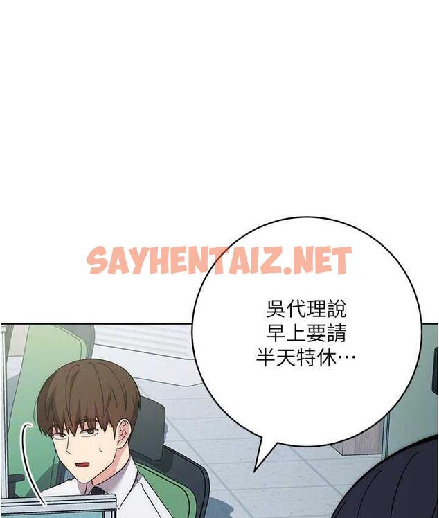 查看漫画邊緣人的復仇 - 第30話-胸部中間燙燙的… - sayhentaiz.net中的1804791图片