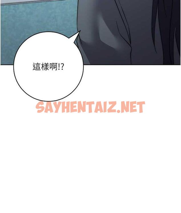 查看漫画邊緣人的復仇 - 第30話-胸部中間燙燙的… - sayhentaiz.net中的1804793图片