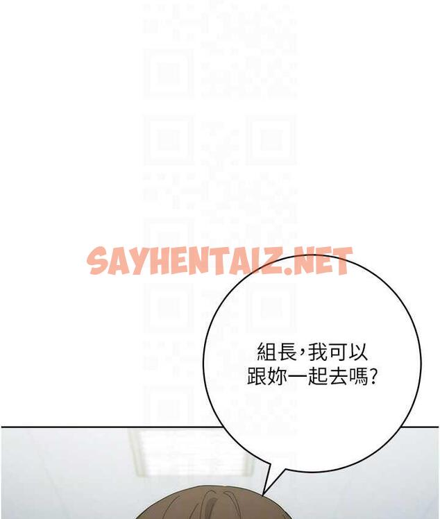 查看漫画邊緣人的復仇 - 第30話-胸部中間燙燙的… - sayhentaiz.net中的1804802图片