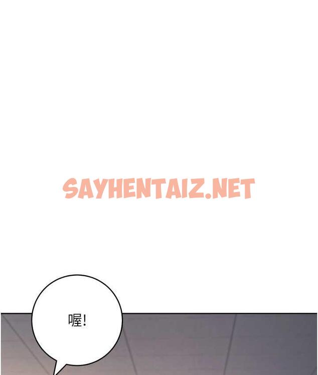 查看漫画邊緣人的復仇 - 第30話-胸部中間燙燙的… - sayhentaiz.net中的1804838图片