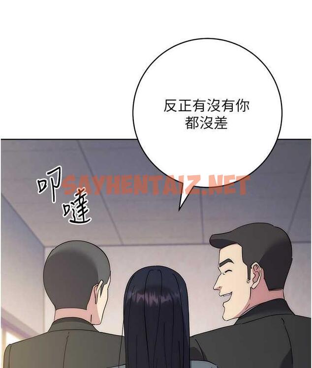 查看漫画邊緣人的復仇 - 第30話-胸部中間燙燙的… - sayhentaiz.net中的1804856图片