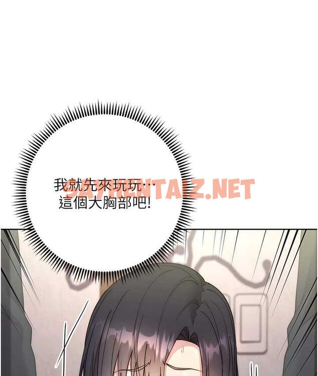 查看漫画邊緣人的復仇 - 第31話-巨奶間的腥臭味 - sayhentaiz.net中的1825817图片