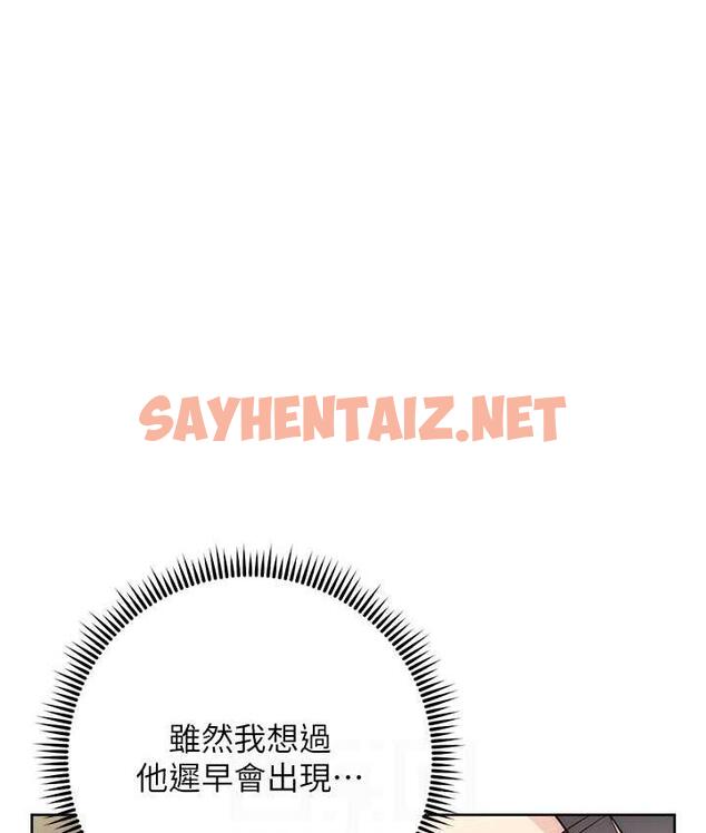 查看漫画邊緣人的復仇 - 第31話-巨奶間的腥臭味 - sayhentaiz.net中的1825824图片