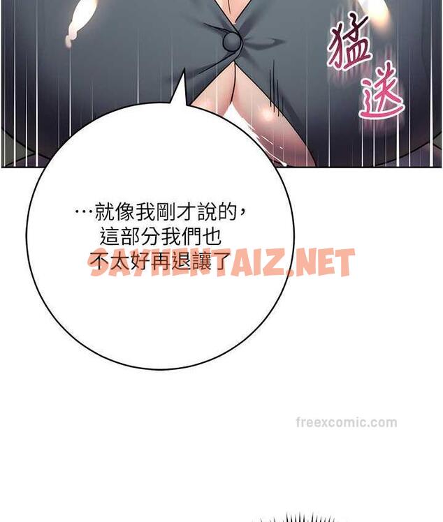 查看漫画邊緣人的復仇 - 第31話-巨奶間的腥臭味 - sayhentaiz.net中的1825847图片