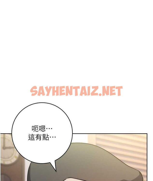 查看漫画邊緣人的復仇 - 第31話-巨奶間的腥臭味 - sayhentaiz.net中的1825855图片