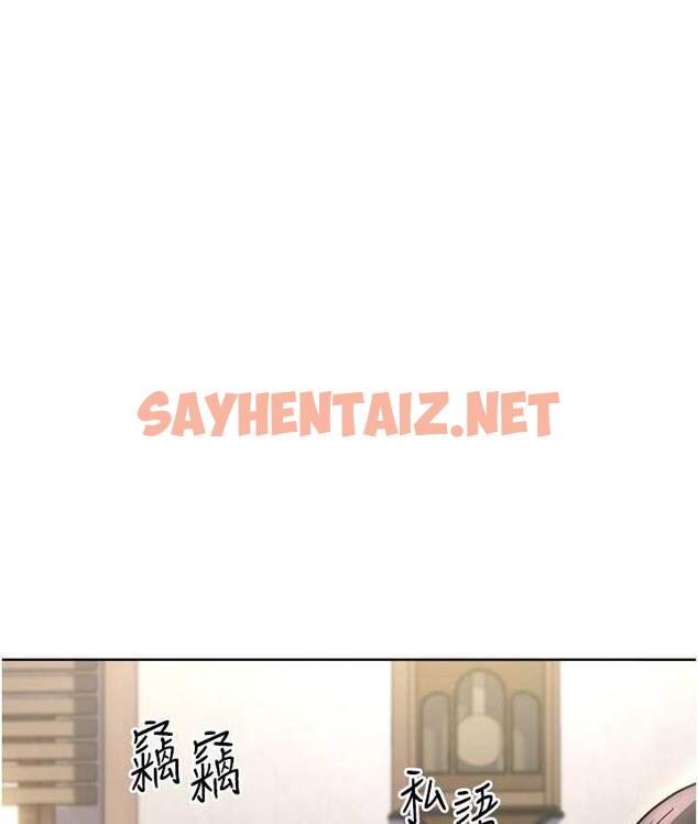 查看漫画邊緣人的復仇 - 第31話-巨奶間的腥臭味 - sayhentaiz.net中的1825857图片