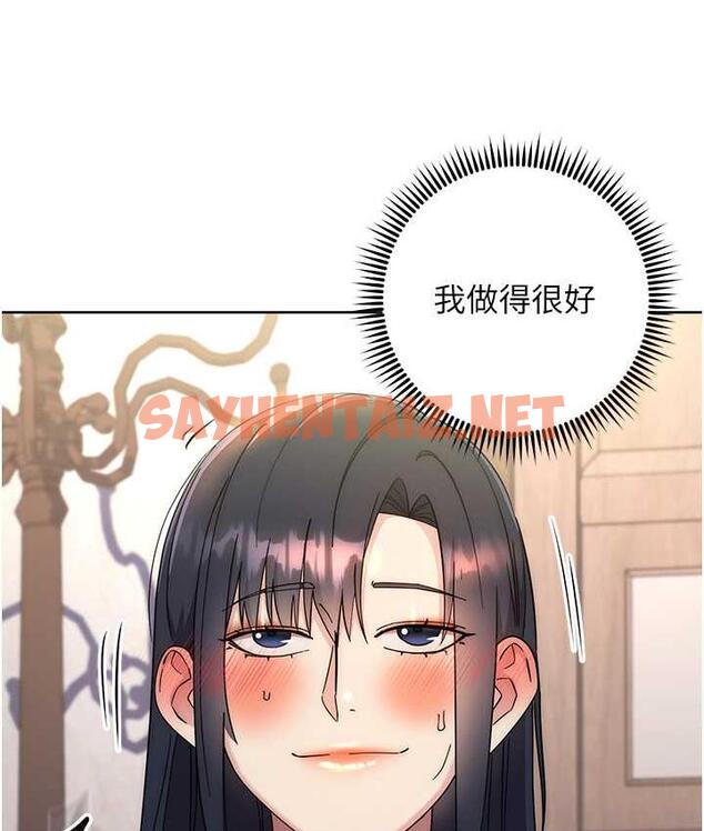 查看漫画邊緣人的復仇 - 第31話-巨奶間的腥臭味 - sayhentaiz.net中的1825860图片