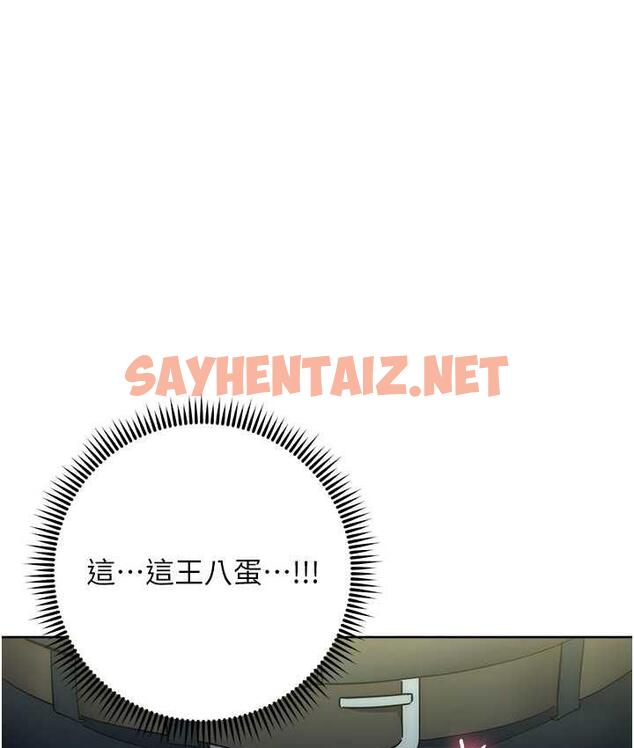 查看漫画邊緣人的復仇 - 第31話-巨奶間的腥臭味 - sayhentaiz.net中的1825869图片