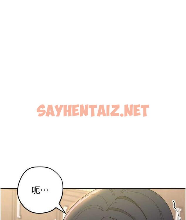 查看漫画邊緣人的復仇 - 第31話-巨奶間的腥臭味 - sayhentaiz.net中的1825874图片