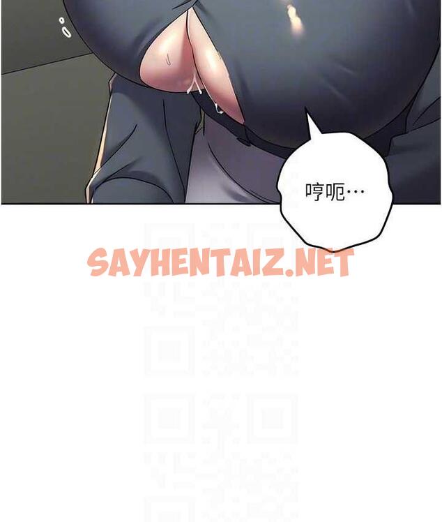 查看漫画邊緣人的復仇 - 第31話-巨奶間的腥臭味 - sayhentaiz.net中的1825876图片