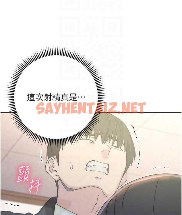 查看漫画邊緣人的復仇 - 第31話-巨奶間的腥臭味 - sayhentaiz.net中的1825877图片