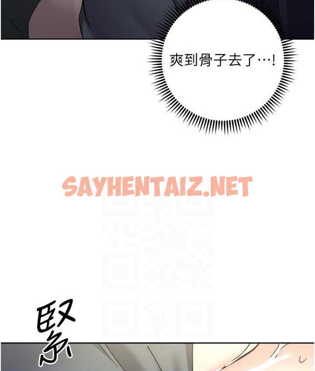 查看漫画邊緣人的復仇 - 第31話-巨奶間的腥臭味 - sayhentaiz.net中的1825879图片