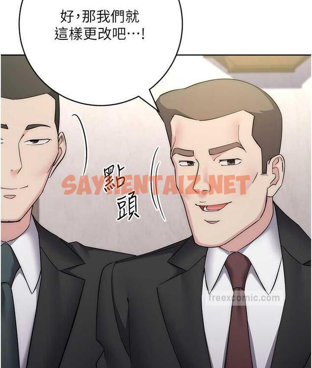 查看漫画邊緣人的復仇 - 第31話-巨奶間的腥臭味 - sayhentaiz.net中的1825885图片