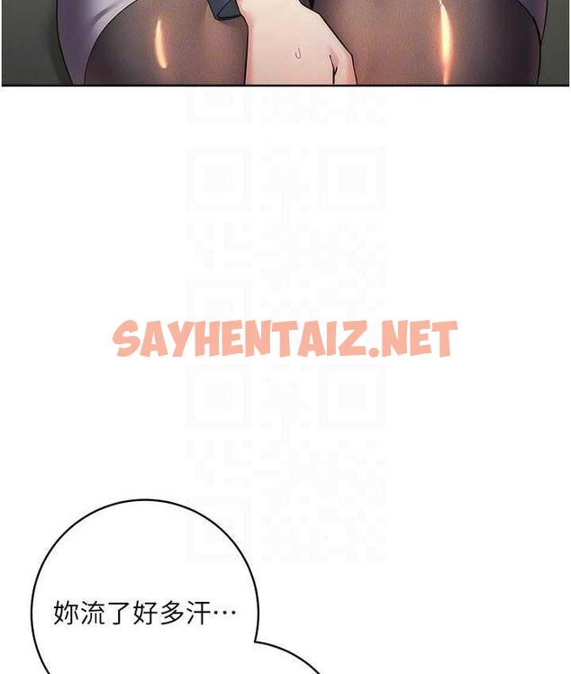 查看漫画邊緣人的復仇 - 第31話-巨奶間的腥臭味 - sayhentaiz.net中的1825889图片