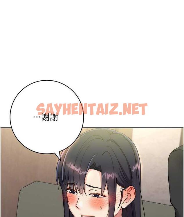 查看漫画邊緣人的復仇 - 第31話-巨奶間的腥臭味 - sayhentaiz.net中的1825892图片