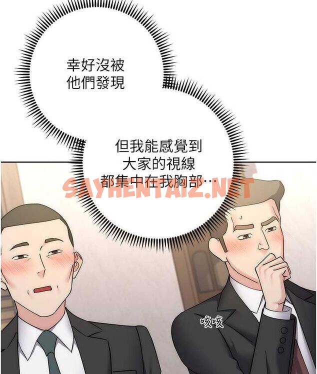 查看漫画邊緣人的復仇 - 第31話-巨奶間的腥臭味 - sayhentaiz.net中的1825895图片