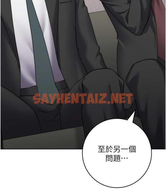 查看漫画邊緣人的復仇 - 第31話-巨奶間的腥臭味 - sayhentaiz.net中的1825896图片