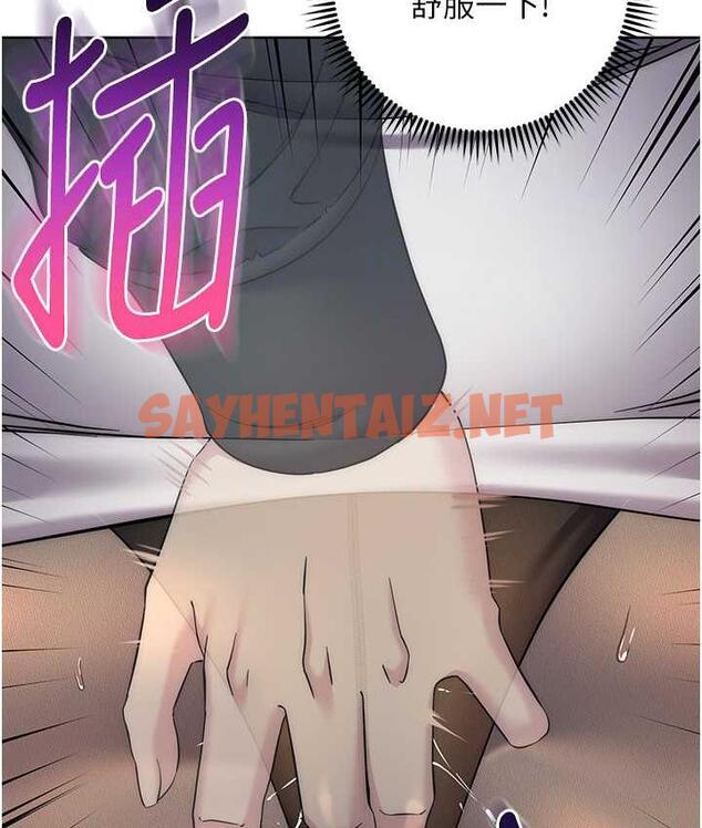 查看漫画邊緣人的復仇 - 第31話-巨奶間的腥臭味 - sayhentaiz.net中的1825914图片