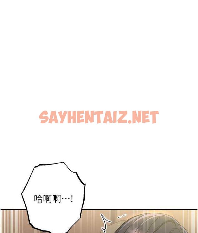 查看漫画邊緣人的復仇 - 第31話-巨奶間的腥臭味 - sayhentaiz.net中的1825919图片