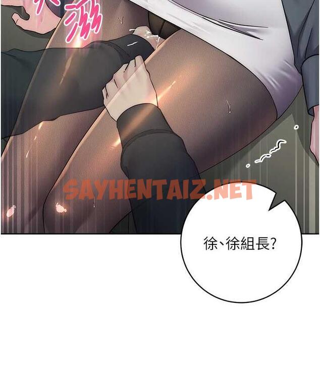 查看漫画邊緣人的復仇 - 第31話-巨奶間的腥臭味 - sayhentaiz.net中的1825921图片