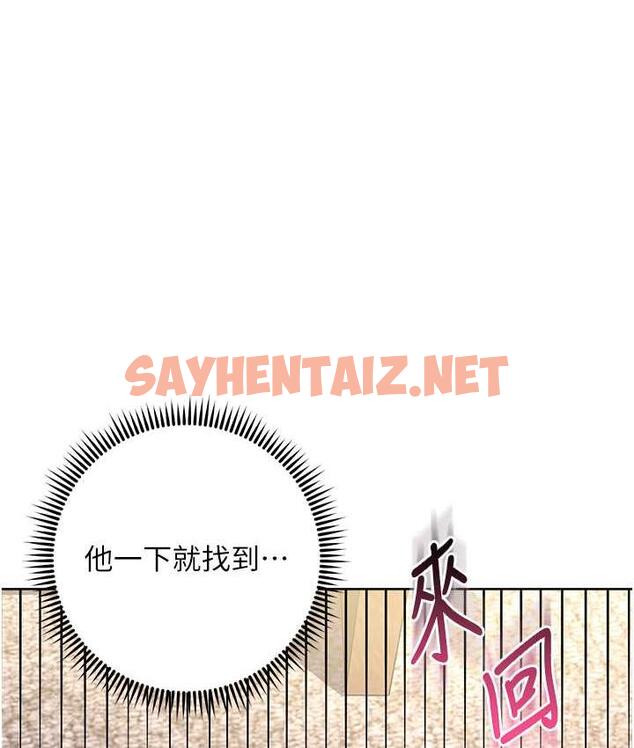 查看漫画邊緣人的復仇 - 第31話-巨奶間的腥臭味 - sayhentaiz.net中的1825922图片