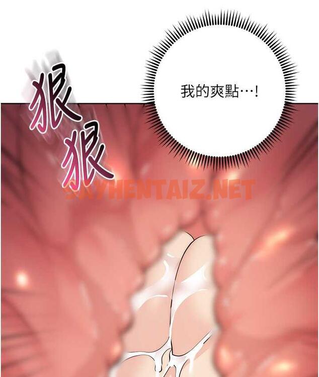 查看漫画邊緣人的復仇 - 第31話-巨奶間的腥臭味 - sayhentaiz.net中的1825925图片