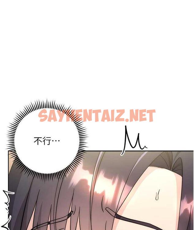 查看漫画邊緣人的復仇 - 第31話-巨奶間的腥臭味 - sayhentaiz.net中的1825927图片