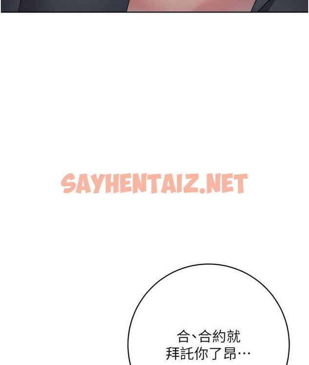 查看漫画邊緣人的復仇 - 第31話-巨奶間的腥臭味 - sayhentaiz.net中的1825936图片